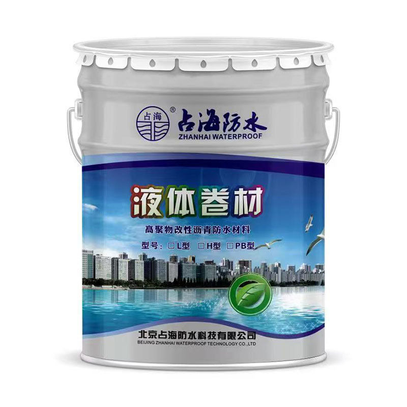 HDPE Iron Paint Metal Bucket Customized Leak Proof For Industrial Chemical Liquid Storage