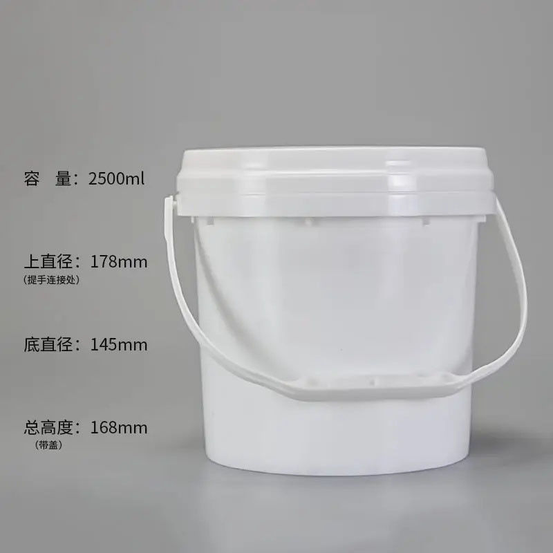 Customizable Solid Color Plastic Paint Bucket Metal Handle Latex Paint 1000ml