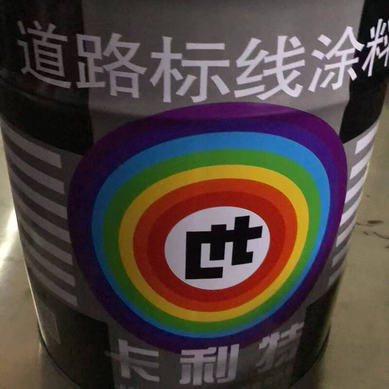 Recyclage de grands seaux en métal blanc, vert, jaune et argenté, durables, avec couvercles et poignées métalliques