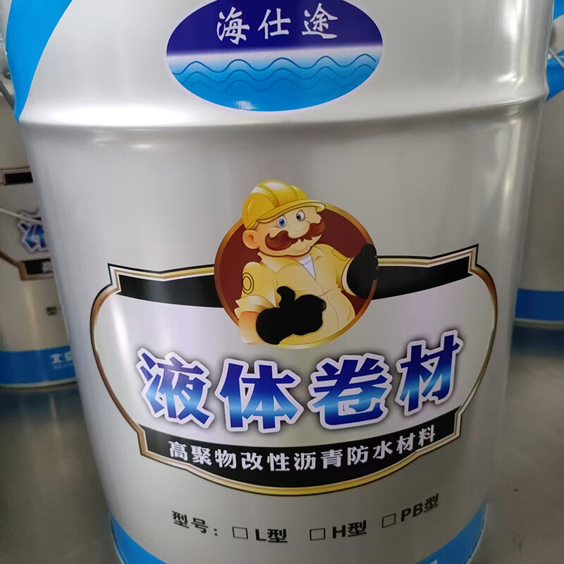 Logo personnalisé Blanc Moteur Huile Bouteille en acier Package 20 litres de tambour en métal rond Bouteille de 5 gallons